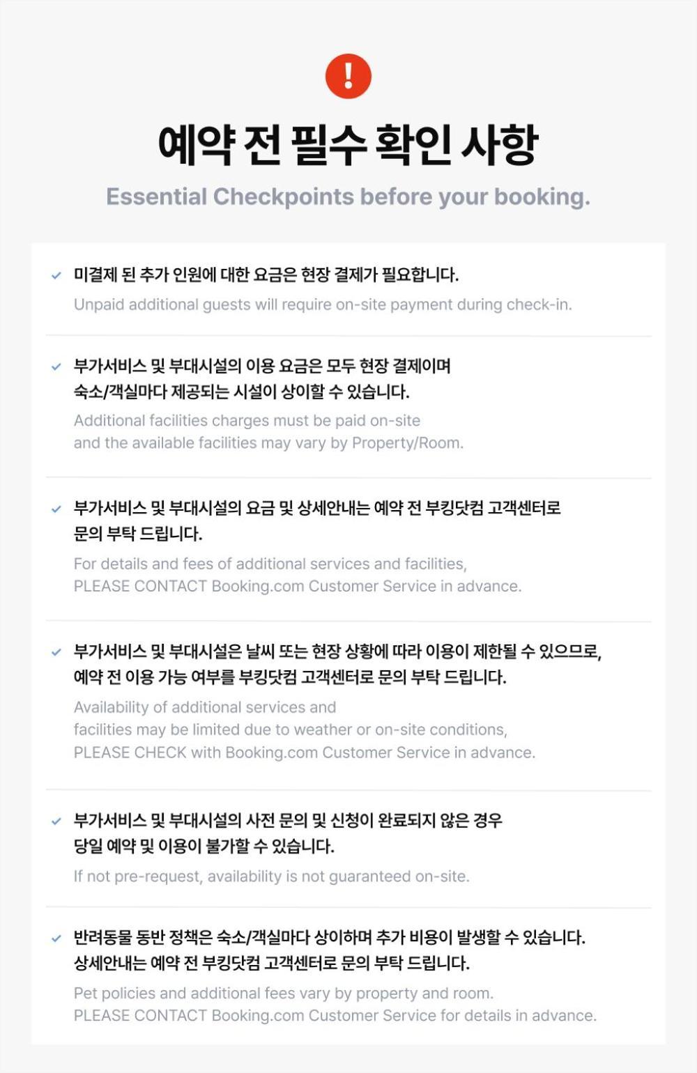 Daecheon Island Hotel 보령 외부 사진